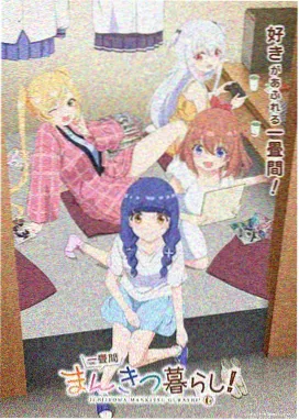GOGO宣传片